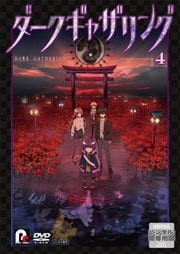 㥶 4