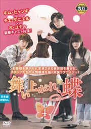 ڥԡ񤤾夬졢ĳ Vol.4