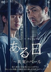 ¤Υ١ Vol.1