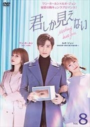 ʤ Vol.8