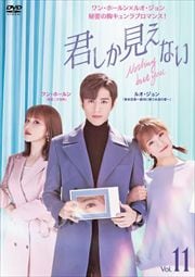 ʤ Vol.11