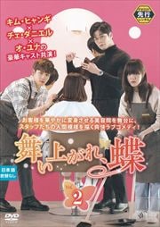 ڥԡ񤤾夬졢ĳ Vol.2