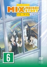 MIX 2ND SEASON Vol.6