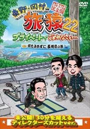 ¼ι22 ץ饤١ȤǤʤ ᤺Ĺ긩ι ץߥര