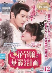 βʤײ Vol.12