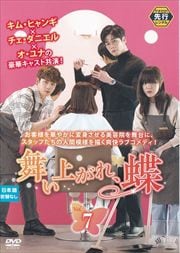 ڥԡ񤤾夬졢ĳ Vol.7