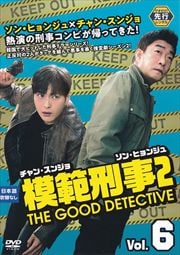 ڥԡϷ2 Vol.6