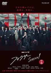 Ϣ³ɥW ե Season1 洬
