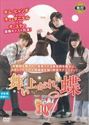 ڥԡ񤤾夬졢ĳ Vol.10