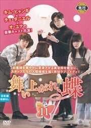 ڥԡ񤤾夬졢ĳ Vol.11