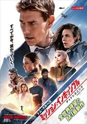 モーガン・フリーマン 主演】ブラッド・チェイサー 呪術捜査線 | ゲオ