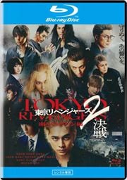Blu-ray٥󥸥㡼2 Υϥ --