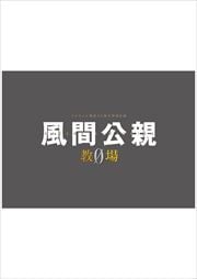 ָ-0- SPECIAL EDITION VOL.3