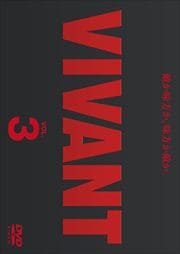 VIVANT Vol.3