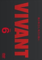 VIVANT Vol.6