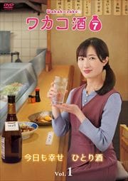 參 Season7 Vol.1
