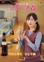 參 Season7 Vol.2