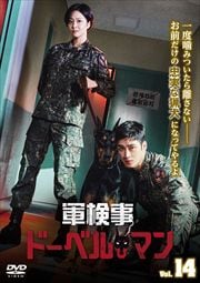 ɡ٥ޥ Vol.14