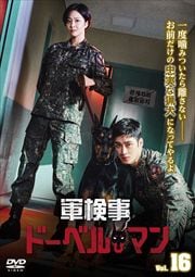ɡ٥ޥ Vol.16