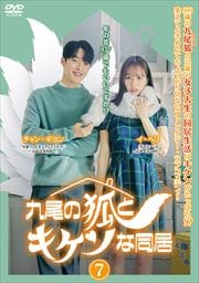 θѤȥƱ Vol.7