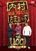 ¼ޤ SECOND vol.100