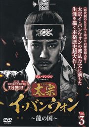 (ƥ)Х󥦥ζι Vol.3