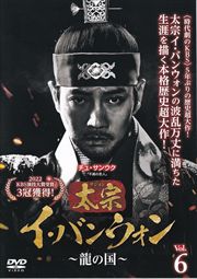 (ƥ)Х󥦥ζι Vol.6