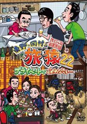¼ι22 ץ饤١ȤǤʤ ڥ뤪 vol.1