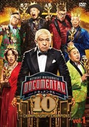 HITOSHI MATSUMOTO Presents ɥ󥿥 10