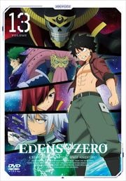 EDENS ZERO 13