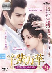 (󤷤Ф)Ż(礦)Ǥΰ Vol.21