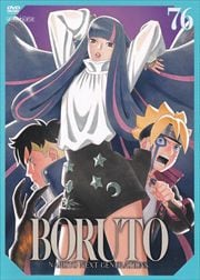 BORUTO-ܥ- NARUTO NEXT GENERATIONS 76