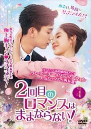 2ܤΥޥ󥹤Ϥޤޤʤʤ Vol.4