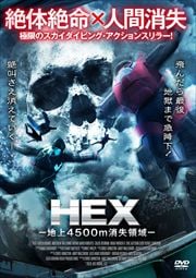 HEX-Ͼ4500müΰ-