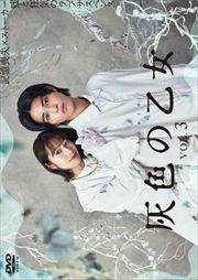 β Vol.3