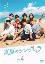 ƤΥǥ Vol.4
