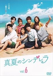 ƤΥǥ Vol.6