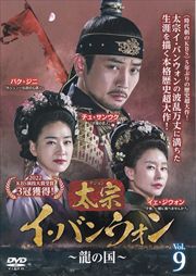 (ƥ)Х󥦥ζι Vol.9