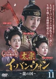 (ƥ)Х󥦥ζι Vol.11