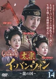 (ƥ)Х󥦥ζι Vol.14