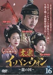 (ƥ)Х󥦥ζι Vol.16