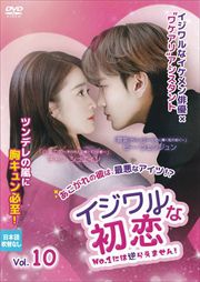 ʽNo.1ˤϵդ館ޤ󡪡 Vol.10