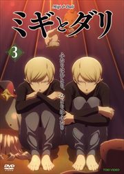 ߥȥ VOL.3