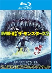 Blu-rayMEG 󥹥2