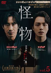 ʪ Vol.5