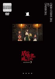 ͦԤ夬 Season 3
