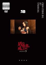 ͦԤ夬 Season 3 2