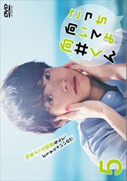äƤ椯 Vol.5