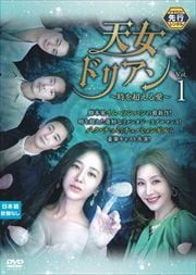 ڥԡŷɥꥢ Ķ밦 Vol.1