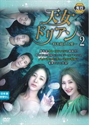 ڥԡŷɥꥢ Ķ밦 Vol.2
